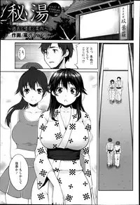 ANGEL Club 2014-01