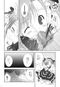 (C79) [Korisuya (Korisu)] 2009 Korisuya Original Soushuuhen #02