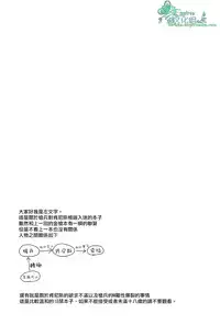 [左文字門侍] 來吧，我所承認的最後的東西 [CHN][Empires汉化组] (Fate/zero)