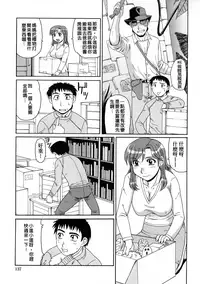 [Morris] Ayashii Haha to Midara na Oba - Glamorous Mother and Indecent Aunt | 妖豔母親與淫蕩的叔母 [Chinese]