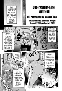 [Nico Pun Nise] Chou Saisentan Kanojo | Super Cutting-Edge Girlfriend Ch. 1-6 [English] [Lazarus H]