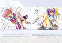 (C69) [Watsukiya (Watsuki Ayamo)] Watsukiya no Hon Soushuuhen 2