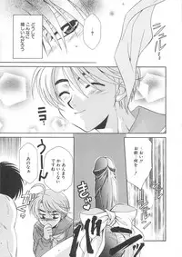 [Anthology] Josou no Oujisama - The Drag Prince