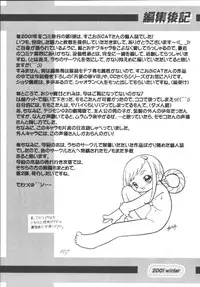 [RPG Company 2 (Scope CAT)] Kugutsubatake (Various) [Digital]