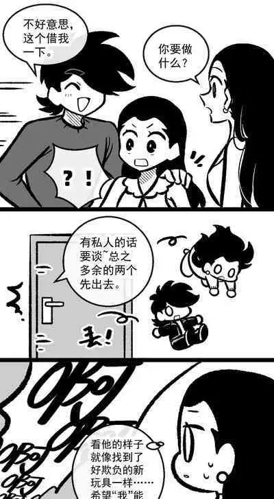黎明夜船