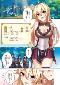 [TSF no F (meito)] Sakyubasu ♀ ni Kyousei Tenshoku sa se Rareta Ore ♂ | I (♂) was forcibly changed into a succubus (♀) [Digital]