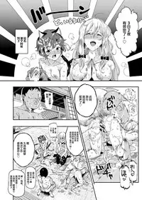 [Nyuu Koubou (Nyuu)] Oidemase!! Jiyuu Fuuzoku Gensoukyou 2-haku 3-kka no Tabi Musubi (Touhou Project) [Chinese] [背景×新桥月白日语社] [Digital]
