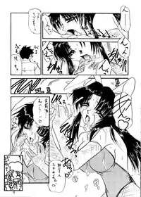 (C51) [Arueru (LAZY CLUB, Takaoka Motofumi)] Ha HITOHIRA (Kizuato, Shizuku)