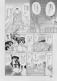 [Kawamoto Hiroshi] Bakunyuu Nurse Yoru no Nure Nure Kenshin