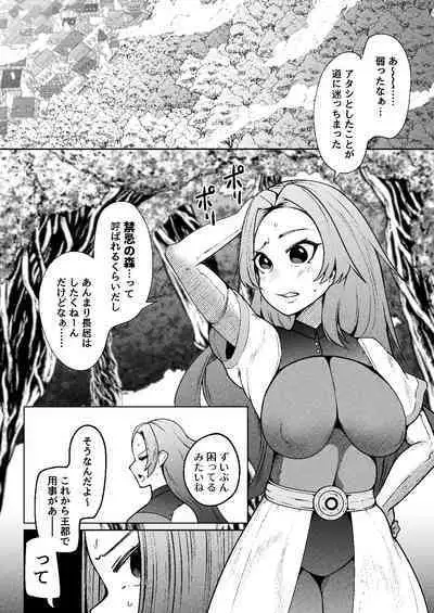 呑樹に消ゆ