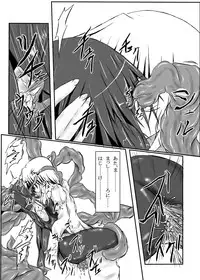 [Binkan de Nani ga Warui (Binkan argento)] Shinen Senki Hatsuka Vol. 3 [Digital]