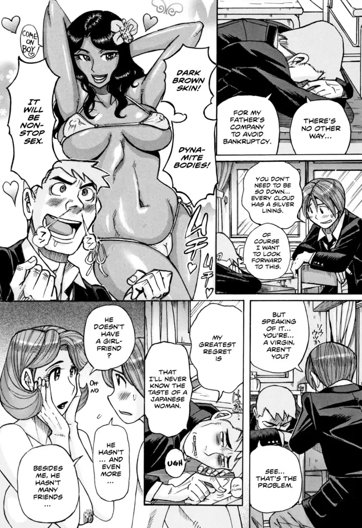 Ore no Kaa-san ga Madamada Erosugiru | My Mother is still super sexy