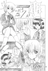 (C61) [Oh!saka Spirits (Various) Mach Go Go Goo Akari (Hikaru no Go)