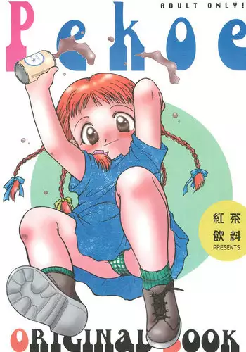 単純接触のゆくえ