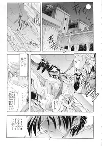 (C57) [Algolagnia (Mikoshiro Nagitoh)] Mycale