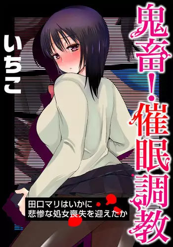 [甘えん母] ママに任せて ～いっぱい射精しなきゃいけない病気にかかった息子～ 中文翻譯