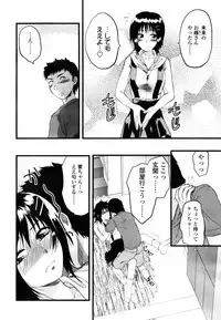 COMIC TENMA 2007-09