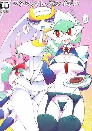 ゆくとしくるとし二O一五