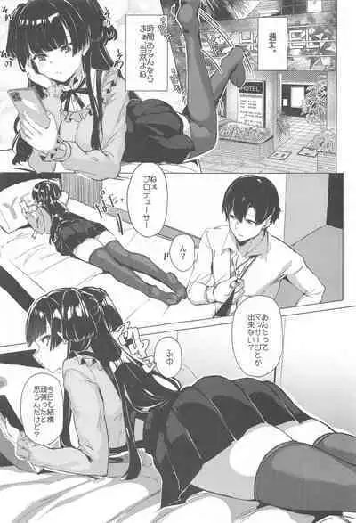 (C103) [Inuyoukan (Agetama)] Fuyu-chan to Asobou (THE iDOLM@STER: Shiny Colors)