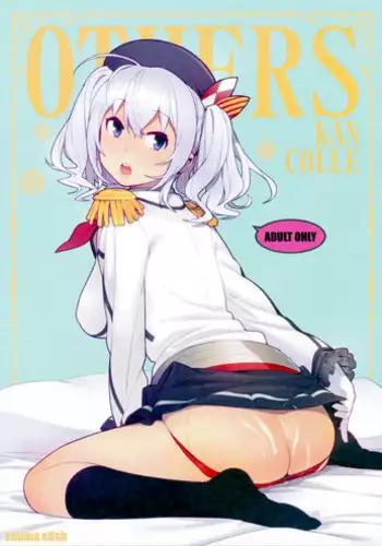 (C86) [enuma elish (Yukimi)] THE LAST ORDER (Kantai Collection -KanColle-) [Chinese] [final個人漢化]