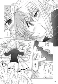(Lyrical Magical 11) [SimpleClass (Shinozuki Kou)] off-White[0] Kouhen (Mahou Shoujo Lyrical Nanoha)