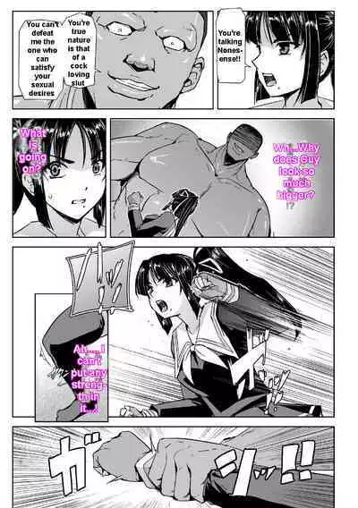 Torawareta Bishoujo Sousakan Kamishiro Sakura THE COMIC | Captured Beautiful Girl Investigator Sakura Kamishiro