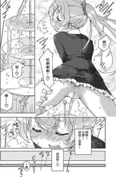 [Kohri Club (Kohri Ms)] Kumano Dam, Naminami to. (Kantai Collection -KanColle-) [Chinese] [柠檬茶汉化组] [Digital]