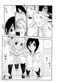 [Nanase Makoto] Saikou Gashitsu