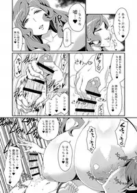 [ParadiseGom (Gorgonzola)] GoddessLife ~Demeter Hen~ (Dungeon ni Deai o Motomeru no wa Machigatteiru Darou ka) [Digital]