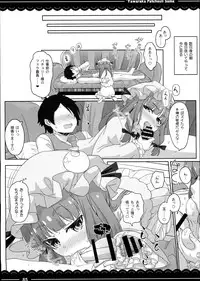 (C90) [Itou Life] Kaga-san no Jimunuki Seikatsu + Itou Life Soushuuhen 2013~2015 (Kantai Collection -KanColle-, Touhou Project)