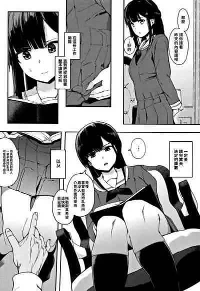 [Eightman] Honnou [Chinese] [无毒汉化组]