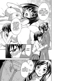 [Sudoo Kaoru] Mirarete Icchau ☆ Yuri Densha ~Josei Senyou Sharyou no Himegoto~ [English] [/u/ scanlations] [Digital]