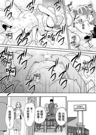 [Katsura Airi] 