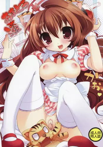 (SC40) [AMATOU (Youta)] Amatou Yon (Toradora!)