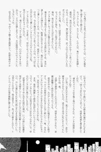 Lock☆on～K常エースでイケメンモデルが狙われてます～  (Kuroko no Basuke)