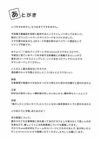 (Kouroumu 13) [Tetsu no Otoshigo (Chirorian)] Sabaki to Kawaki (Touhou Project) [Chinese] [靴下汉化组]