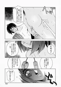 [Yuumi Kazuaki] Love to Hajieki to Sayonara to | Love, love-juice, and goodbye...