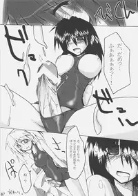 (SC37) [yakisoba rengou] Futanari ~tsu ko to kao to kono ko ga suku-sui ~tsu tari, chaina ~tsu tari suru hon (Higurashi no Naku Koro ni)