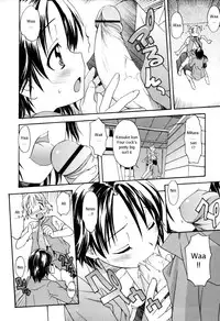 [Itosugi Masahiro] Oneechan no Onegai - A Wish of my Sister [English]
