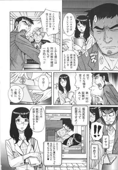 [Kojima Miu] Double secret