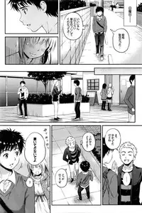 COMIC BAVEL 2016-02