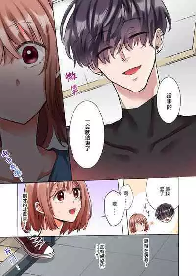 [Yo hi] gokudokun o hirottara ~ amayakasa rete, ika sa re tsukusu ongaeshi ~(furukara) | 捡到黑道君~被他宠爱、弄到高潮以示报恩~（全彩） 1-5 [Chinese] [莉赛特汉化组]