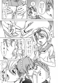 (C76) [Brain Dead] Hayate no Taihen na Soushuuhen (Hayate no Gotoku!)