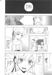 (C84) [N.N.F.S (Various)] Oshino Shinobu 100P (Bakemonogatari)