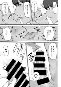 COMIC X-EROS #78