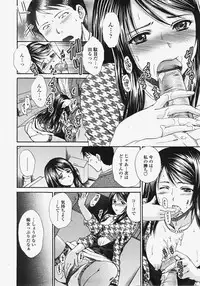 COMIC TENMA 2007-11