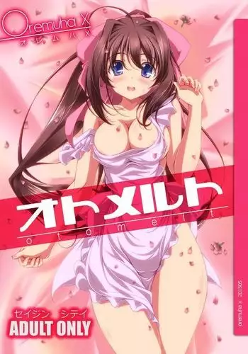 Otomelt