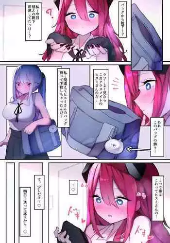 终极屋乳阿露