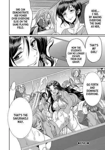 Futanari x Reijou x Dairankou - Futanari Daughter Grand Orgy