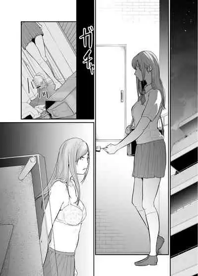 [Monochroid] Asobi no Tsumori datta no ni (Zenpen) | 原本只是想玩玩而已 (前編) [Chinese] [零食漢化] [Digital]